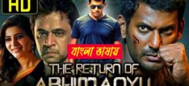 The Return of Abhimanyu 2025 Bengali Dubbed Movie ORG 720p WEB-DL 1Click Download