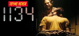 1134 2025 Bengali Dubbed Movie 720p WEBRip 1Click Download