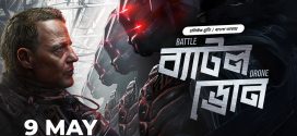Battle Drone 2025 Bengali Dubbed Movie ORG 720p WEB-DL 1Click Download