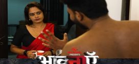 Bhaavanaen 2025 IBAMovies E02 Web Series Download