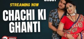 Chachi Ki Ghanti 2025 Neonxvip Hindi Short Film