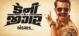 Danny Jigar 2025 Hindi Dubbed Movie ORG 720p WEBRip 1Click Download