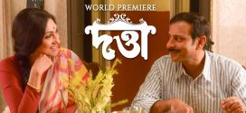 Datta 2025 Bengali Movie 720p WEB-DL 1Click Download