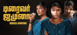 Driver Jamuna 2025 Hindi Dubbed Movie ORG 720p WEBRip 1Click Download