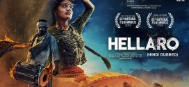 Hellaro 2025 Hindi Dubbed Movie ORG 720p WEB-DL 1Click Download