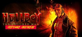 Hellboy 2025 Bengali Dubbed Movie 720p WEBRip 1Click Download
