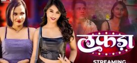Lafada 2025 Lookapp E01-3 Hot Series Download
