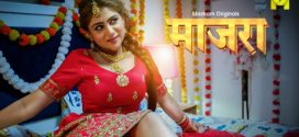 Maajra 2025 Mastram E01-3 Web Series Download