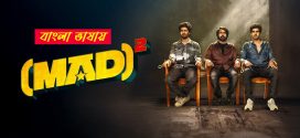 Mad Square 2025 Bengali Dubbed Movie 720p UNCUT WEB-DL 1Click Download