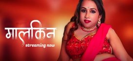 Malkin 2025 Bindu Hindi Unrated Short Film