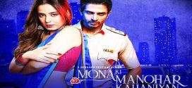 Mona Ki Manohar Kahaniyan Hungama All Hot Series Download