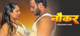 Naukar 2025 Aksha Hindi UnRated Short Film