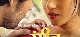 Naukrani 2025 Hindi Mastram Short Films 720p HDRip Download
