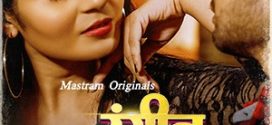 Nayi Dulhan 2025 Hindi Mastram Short Films 720p HDRip Download