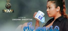 Neelathamara 2025 Sigmaseries Ep1 Web Series Download