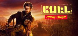 Petta 2025 Bengali DUbbed Movie ORG 720p WEB-DL 1Click Download