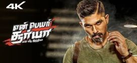 Surya The Soldier (Naa Peru Surya) 2025 Hindi Dubbed Movie ORG 720p WEB-DL 1Click Download