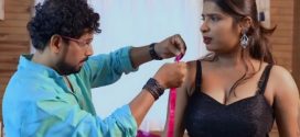 Tailor 2025 Tejashwini UnRated Short Film