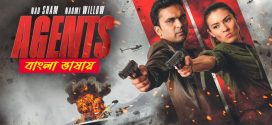 Agents 2024 Bengali Dubbed Movie 720p WEBRip 1Click Download