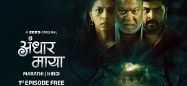 Andhar Maya 2025 Hindi WEB Series 720p WEB-DL 1Click Download