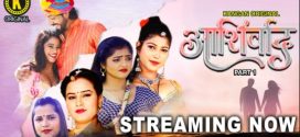 Ashirwad Part1 2025 Kangan E01-2 Web Series Download