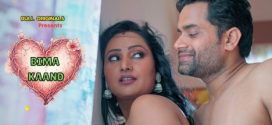 Bima Kaand 2025 Bullapp Ep3-4 Web Series Download