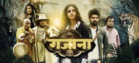 Gajaana 2025 Hindi Dubbed Movie ORG 720p WEB-DL 1Click Download