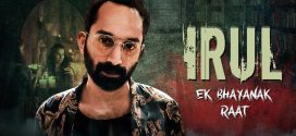 Irul Ek Bhayanak Raat (irul) 2025 Hindi Dubbed Movie ORG 720p WEBRip 1Click Download