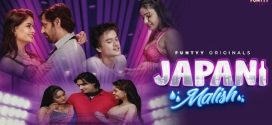 Japani Malish 2025 Funtyy E01-3 Web Series Download