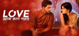 Love Aaj Kal Porshu 2025 Bengali Movie 720p WEB-DL 1Click Download