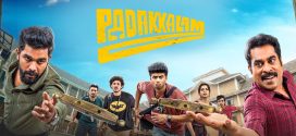 Padakkalam 2025 Hindi Dubbed Movie ORG 720p WEB-DL 1Click Download