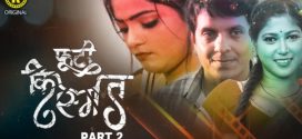 Phooti Kismat 2025 Kangan E03-4 Web Series Download