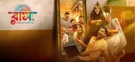 Raas 2025 Bengali Movie 720p HDTC Print 1Click Download