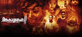 Aakasha Ganga 2 2025 Hindi Dubbed Movie ORG 720p WEBRip 1Click Download