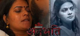 Anubhoothi 2025 IBAMovies Ep2 Web Series Download