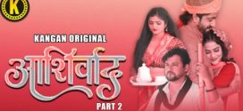 Ashirwad Part2 2025 Kangan E03-4 Web Series Download