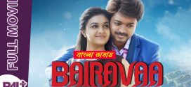 Bairavaa 2025 Bengali Dubbed Movie 720p WEBRip 1Click Download