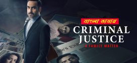 Criminal Justice A Family Matter 2025  Season 01 WEB Series Bengali Dubbed ORG 720p WEB-DL 1Click Download
