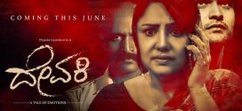 Devaki 2025 Hindi Dubbed Movie ORG 720p WEBRip 1Click Download