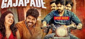 Gajapade 2025 Bengali Dubbed Movie ORG 720p WEBRip 1Click Download