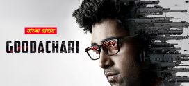 Goodachari 2025 Bengali Dubbed Movie 720p WEBRip 1Click Download