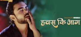 Hawas Ki Aag 2025 Saavantv Ep1 Hot Series Download