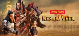 Kesari Veer 2025 Bengali Dubbed Movie ORG 720p WEB-DL 1Click Download