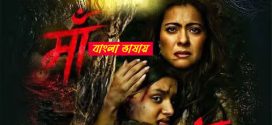 Maa 2025 Bengali Dubbed Movie 720p HDCam Rip 1Click Download
