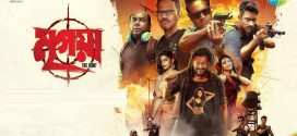 Mrigaya 2025 Bengali Movie 720p HDCam Rip 1Click Download