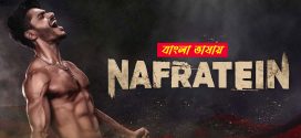 Nafratein 2025 Bengali Dubbed Movie 720p HDCam Rip 1Click Download