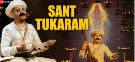 Sant Tukaram 2025 Hindi Movie 720p HDTS Print 1Click Download