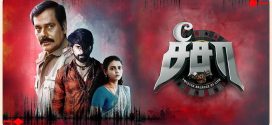 Seesaw 2025 Hindi Dubbed Movie ORG 720p WEBRip 1Click Download