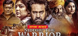 Siddhu The Warrior 2025 Bengali Dubbed Movie 720p WEBRip 1Click Download