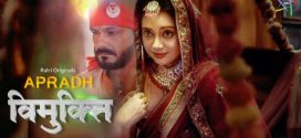 Vimukti 2025 Ratri Hot Series Download